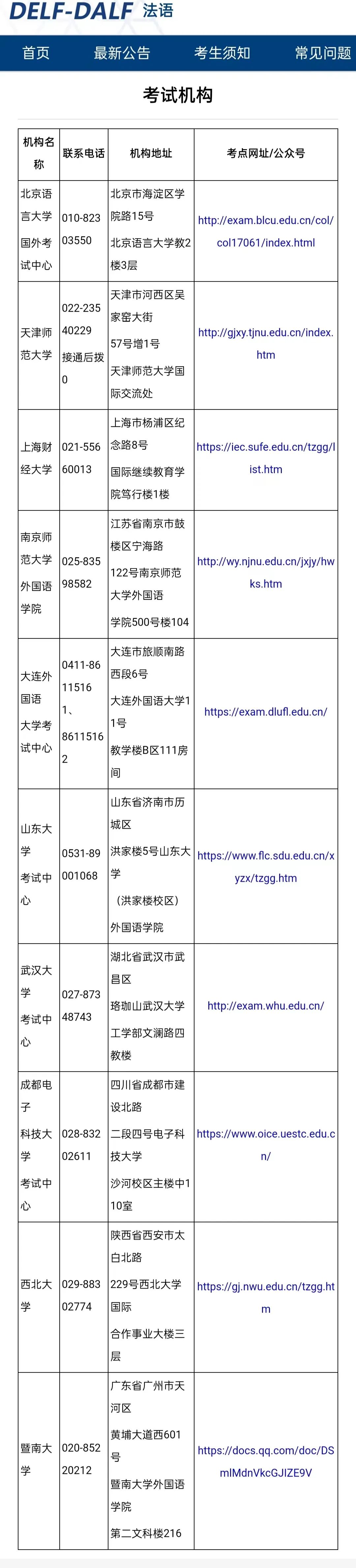 微信圖片_20230416094847