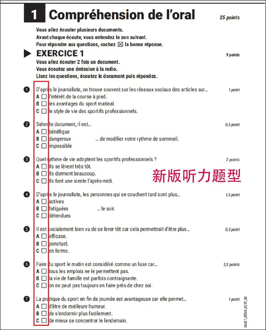 微信圖片_20230416094956