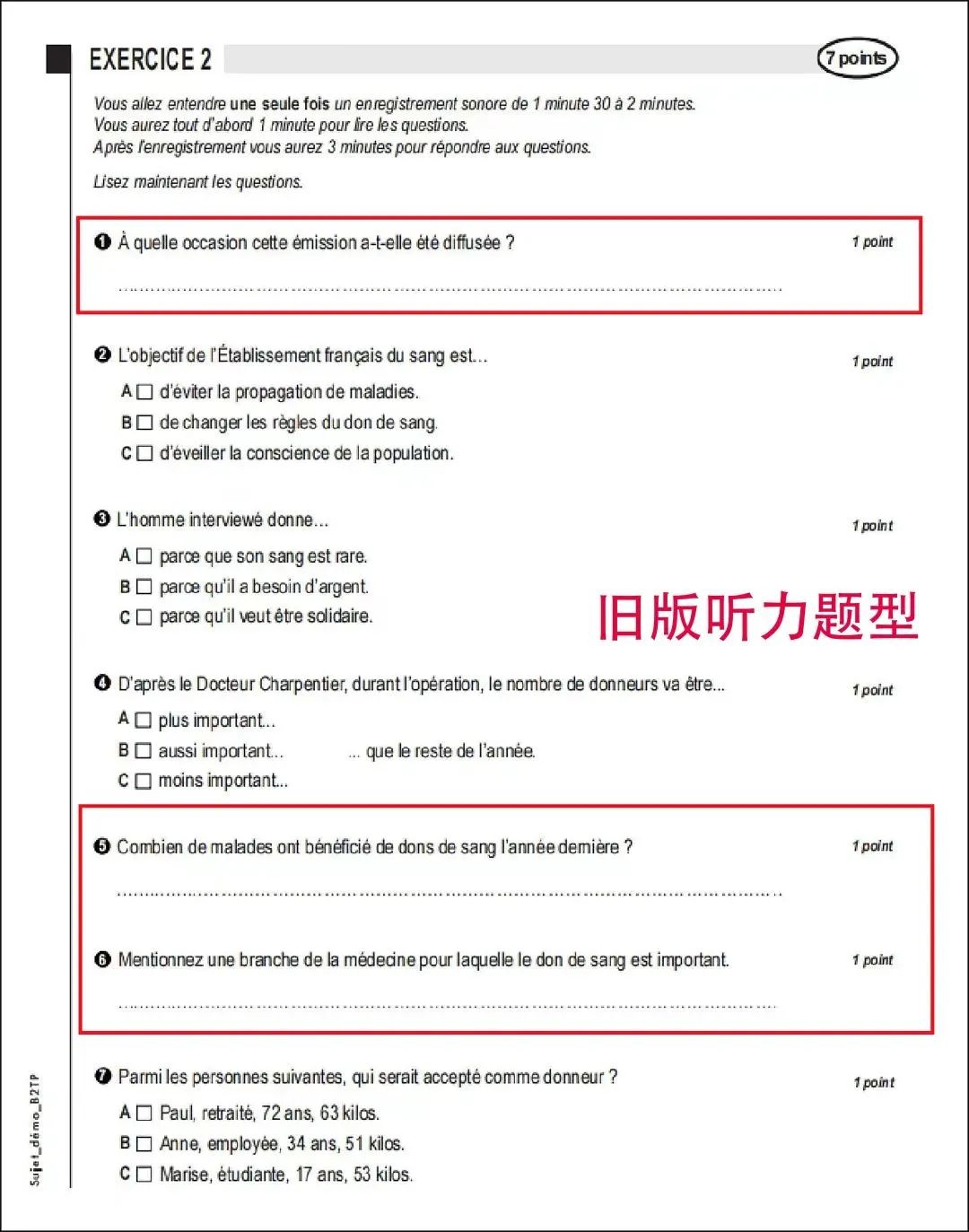 微信圖片_20230416095015