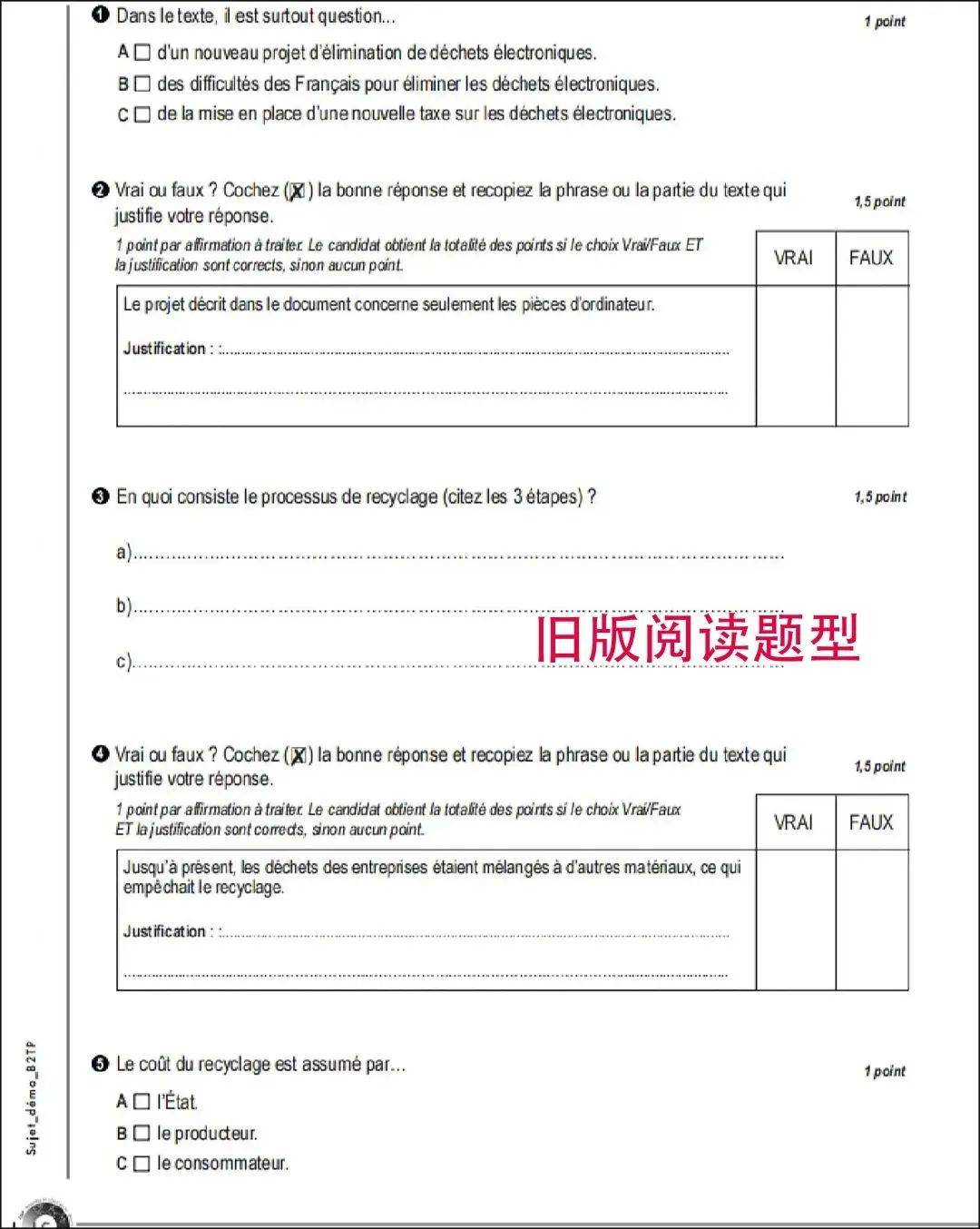微信圖片_20230416095048