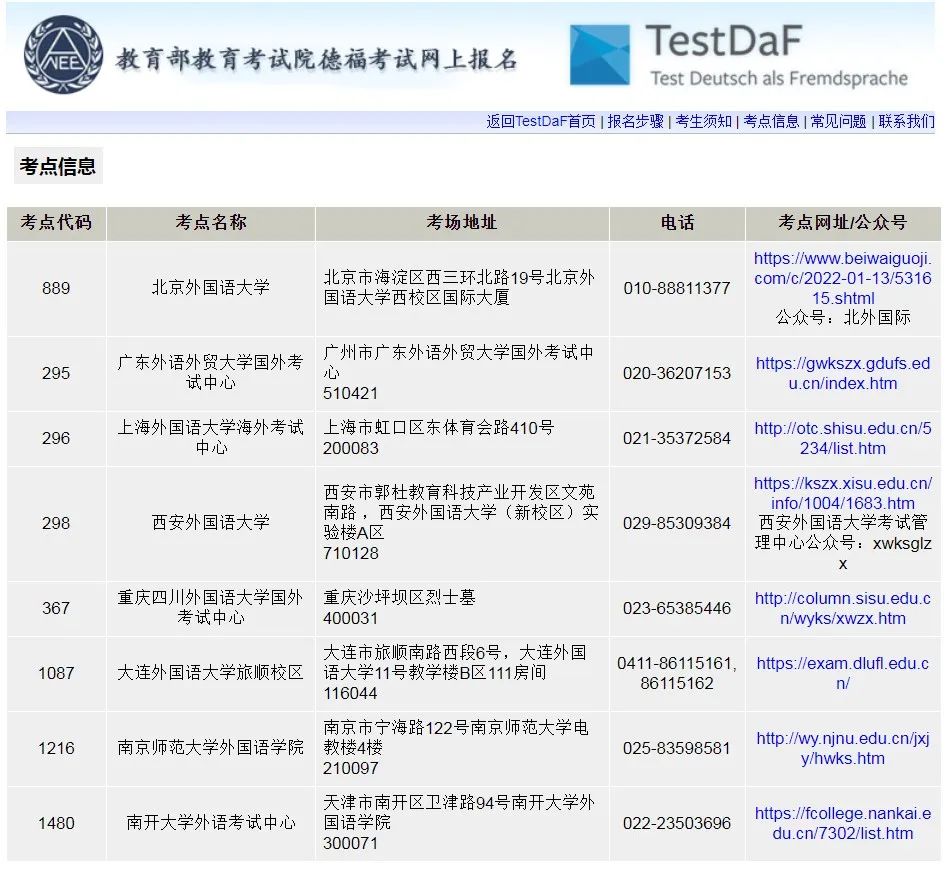 微信圖片_20230420092746