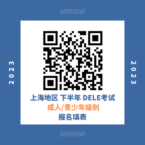 微信圖片_20230421131939