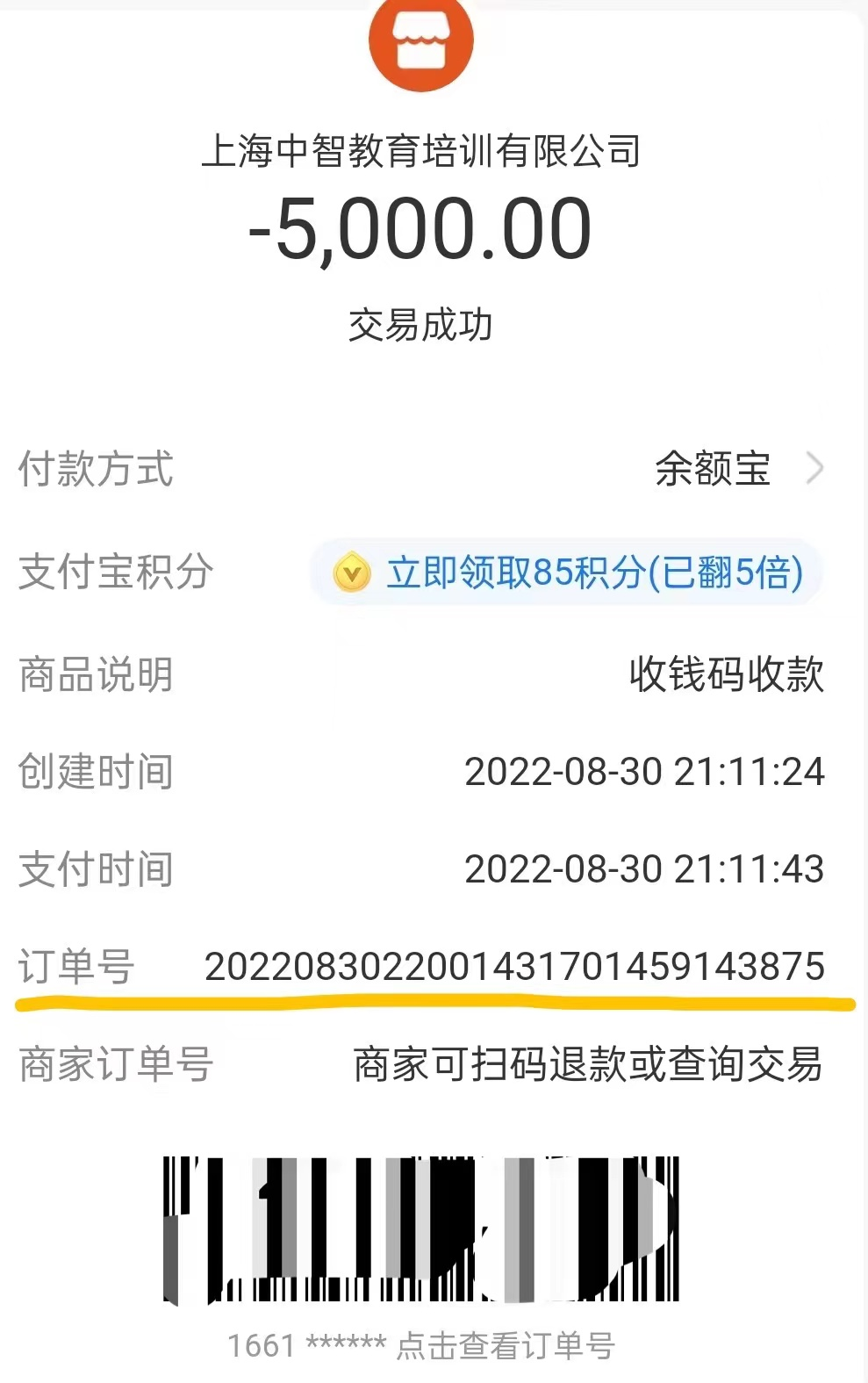 微信圖片_20230421131956