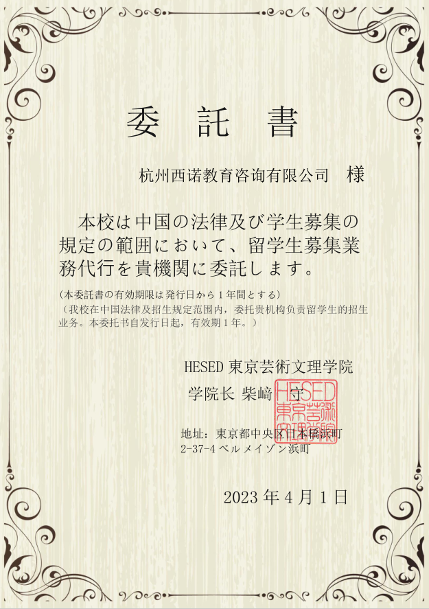微信圖片_20230422090506