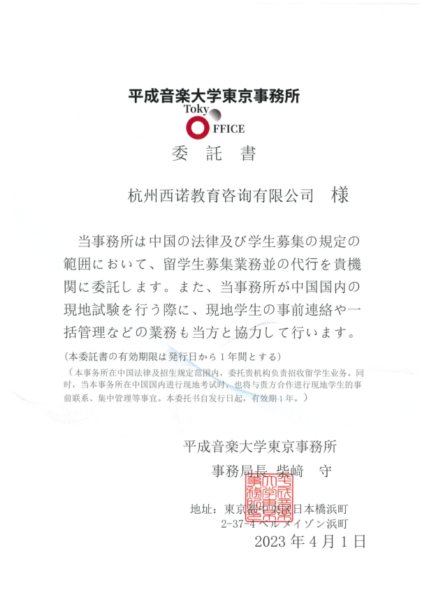 微信圖片_20230422090508