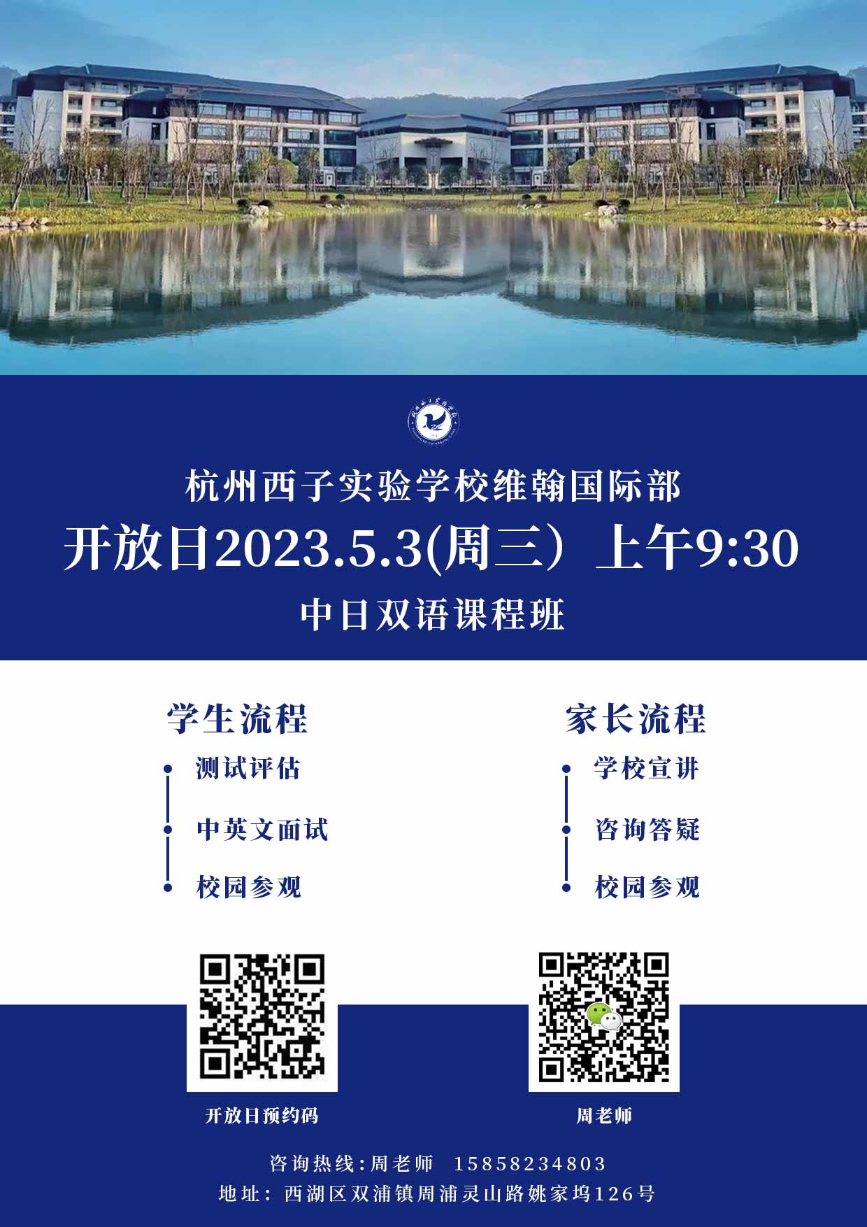 微信圖片_20230427151432