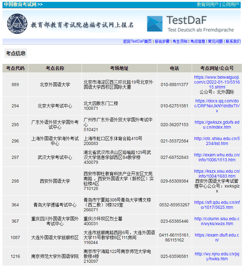微信圖片_20230428091538