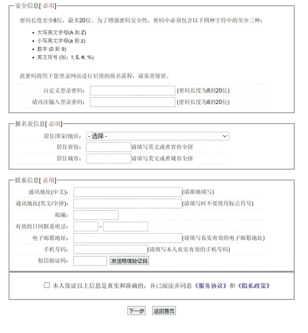 微信圖片_20230428091725