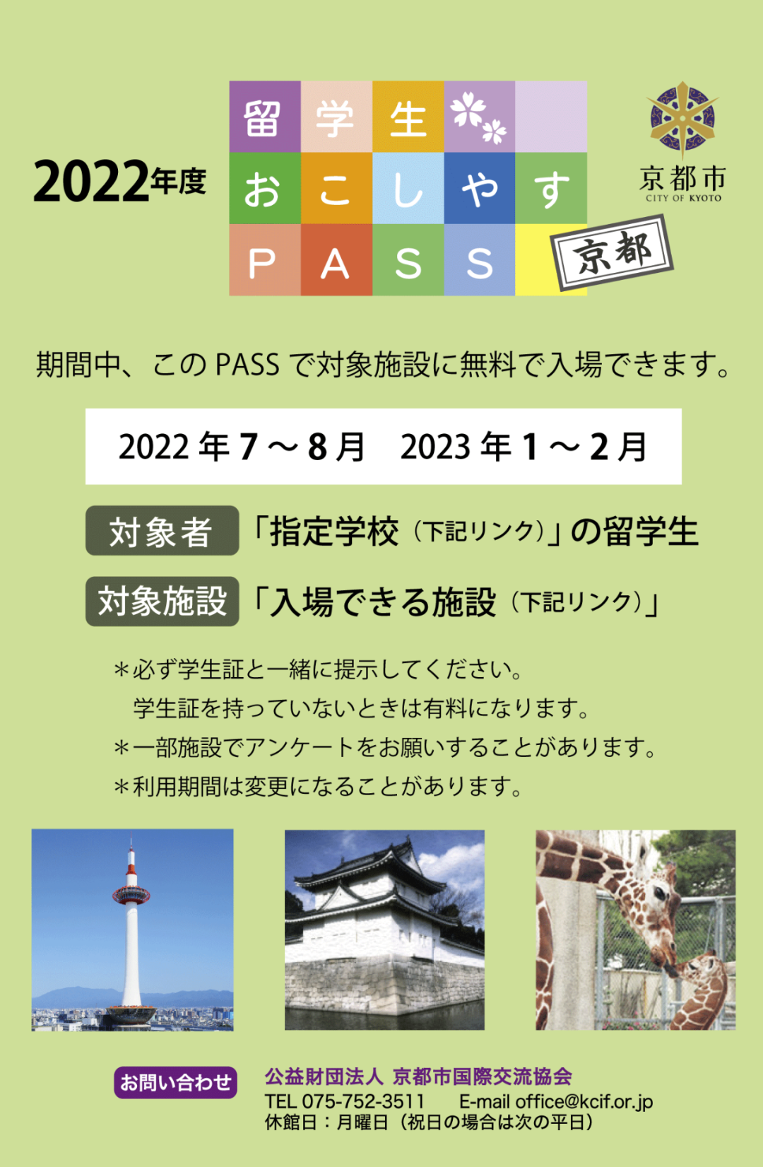 微信圖片_20230514094841