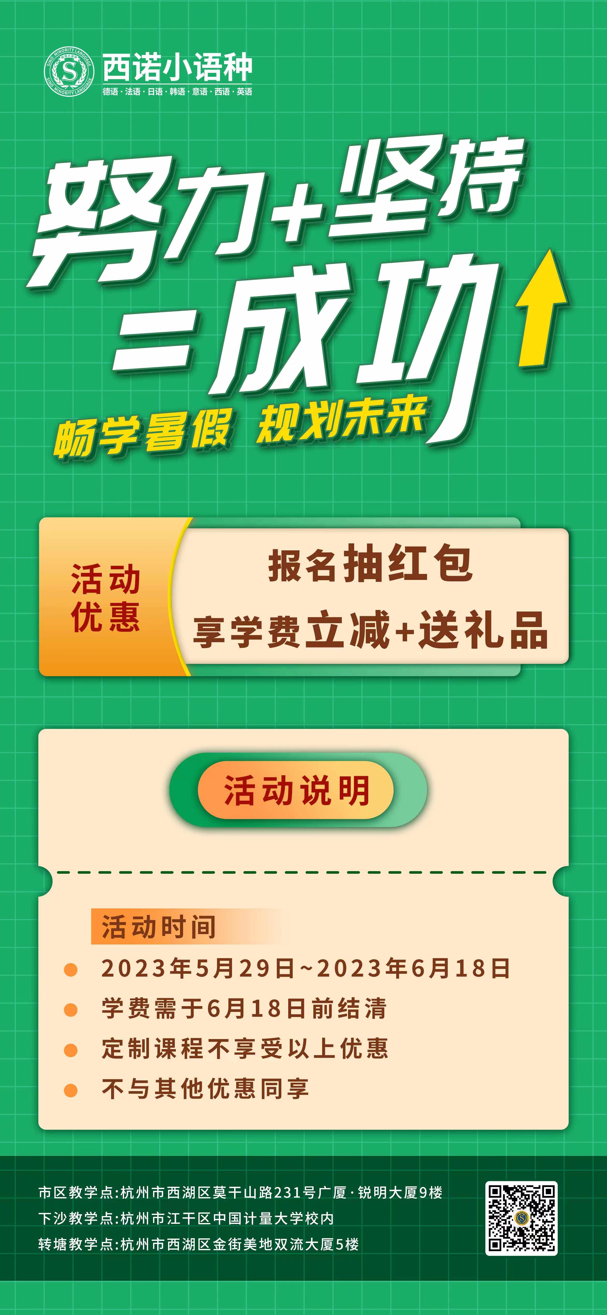 微信圖片_20230529094841