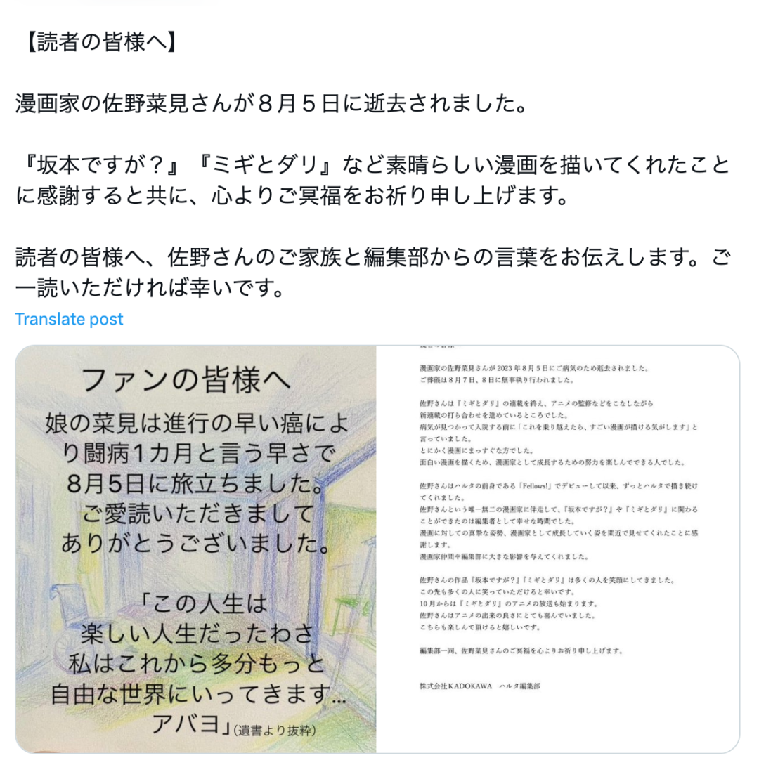 微信圖片_20230820092622