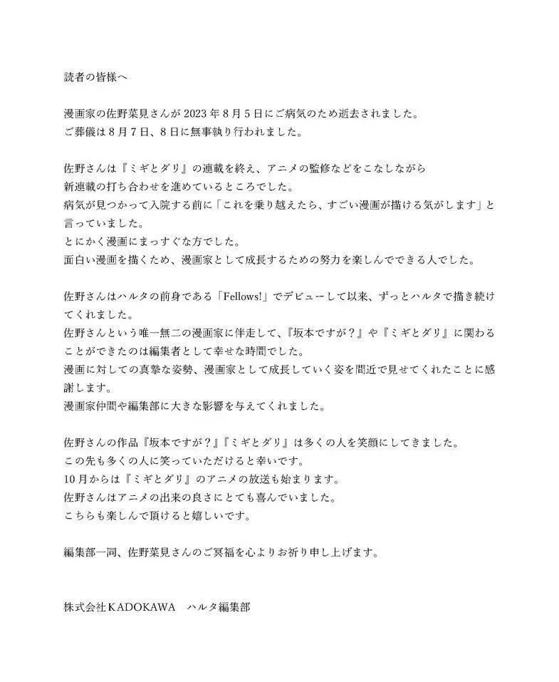 微信圖片_20230820092653