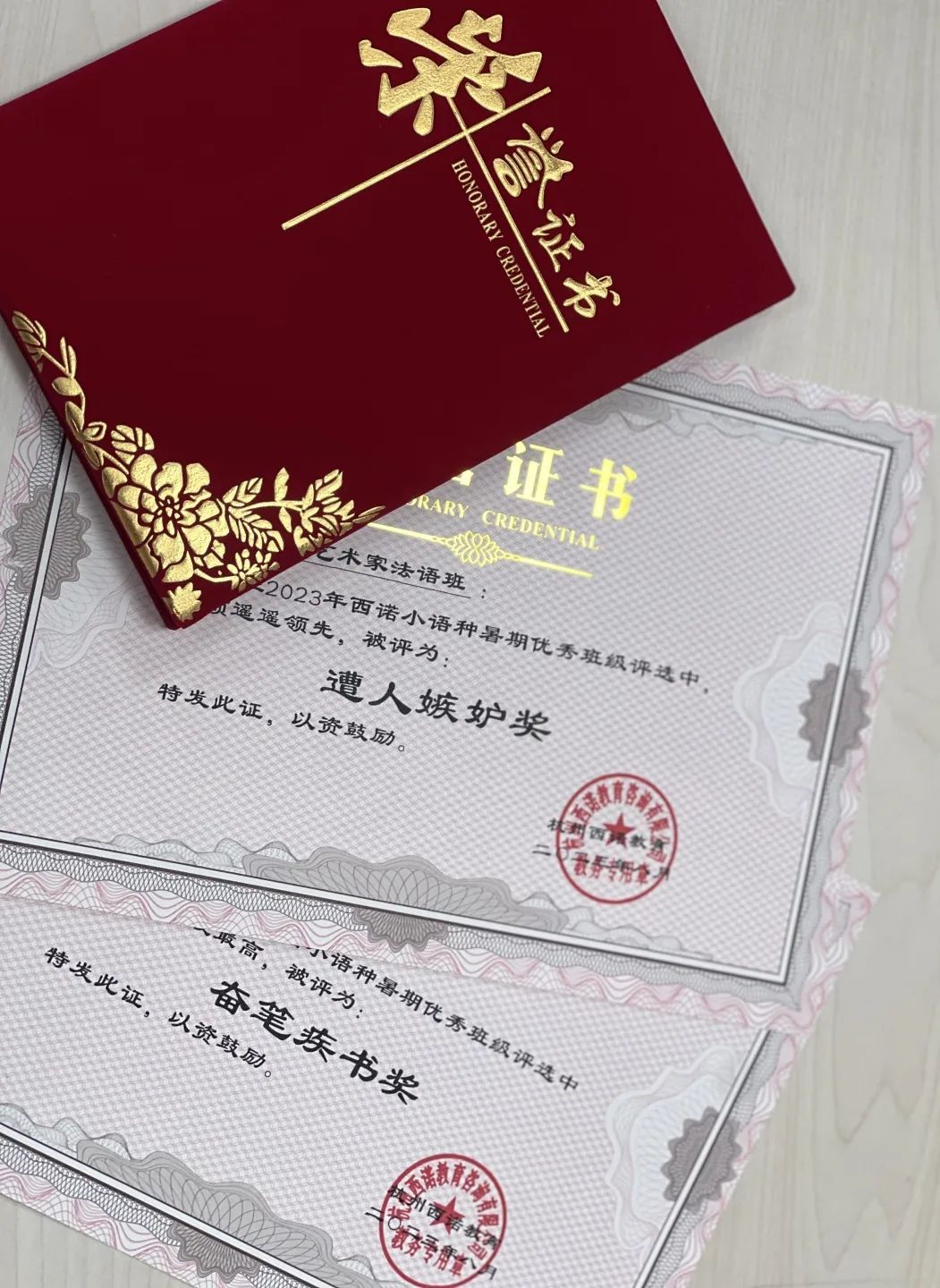 微信圖片_20230824092859