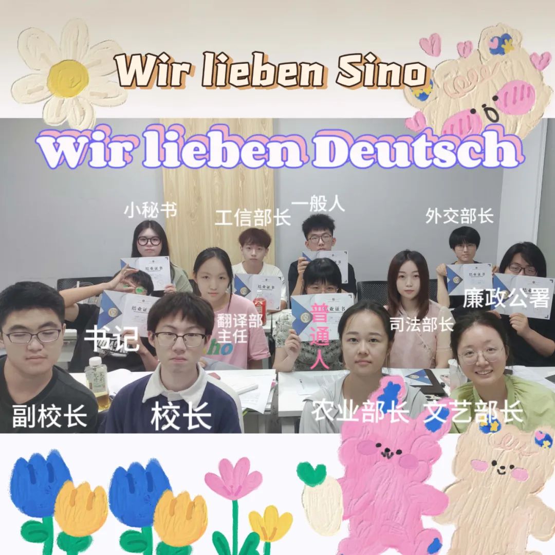 微信圖片_20230824093028