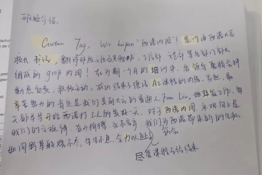 微信圖片_20230824093051