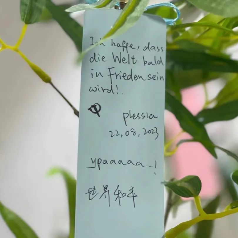 微信圖片_20230824092439