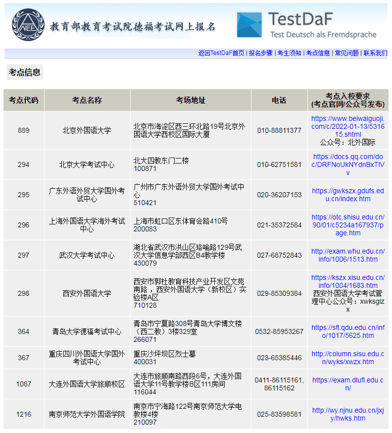 微信圖片_20230824094703
