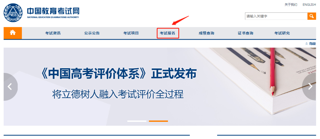 微信圖片_20230824094900
