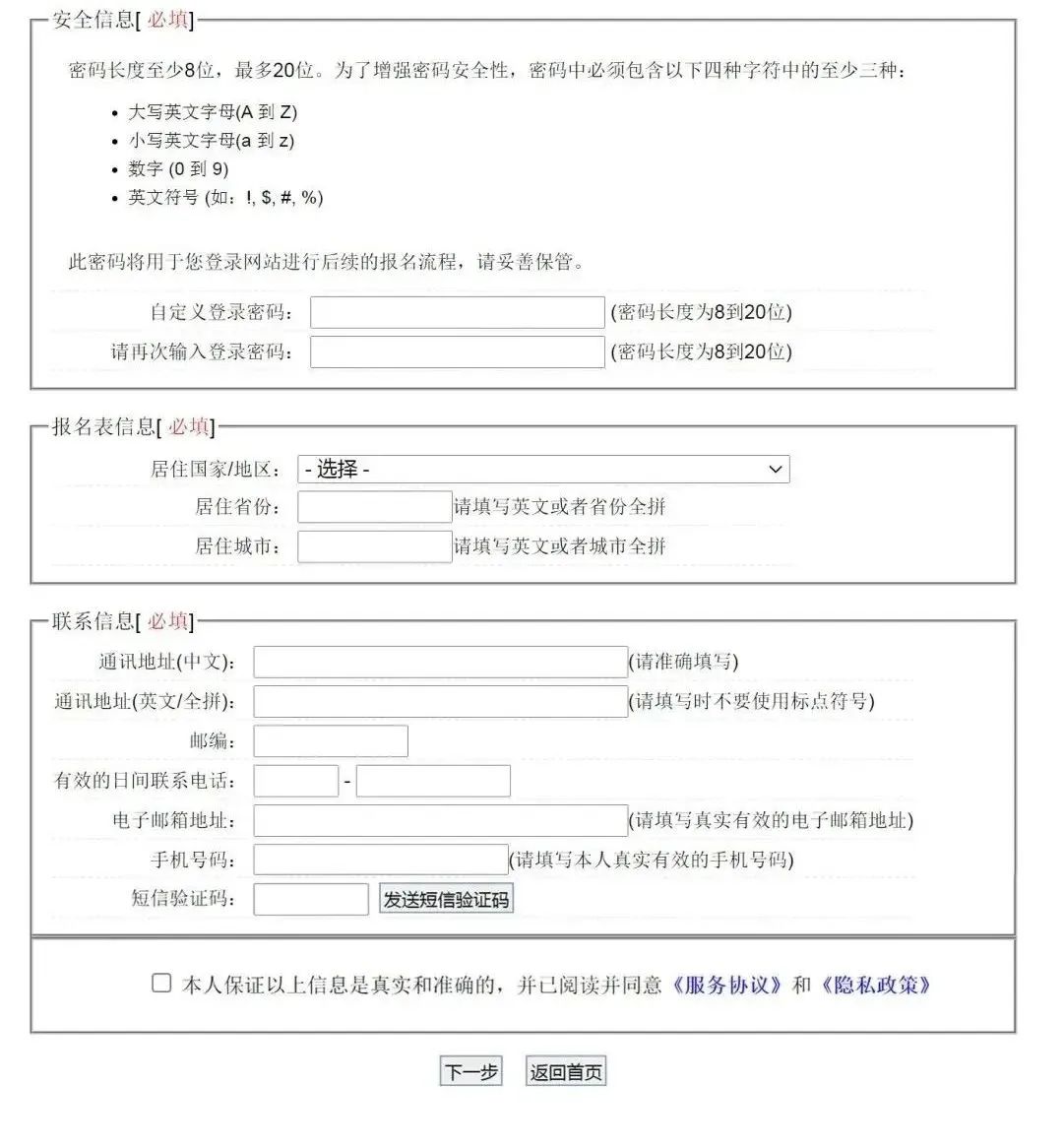 微信圖片_20230824095118