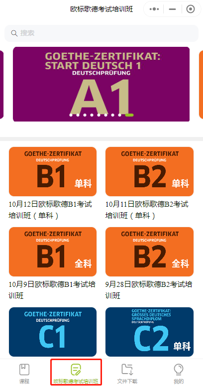 微信圖片_20230827092617
