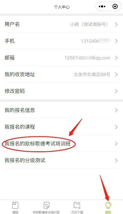 微信圖片_20230827092742