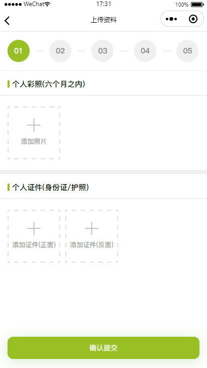 微信圖片_20230827092833