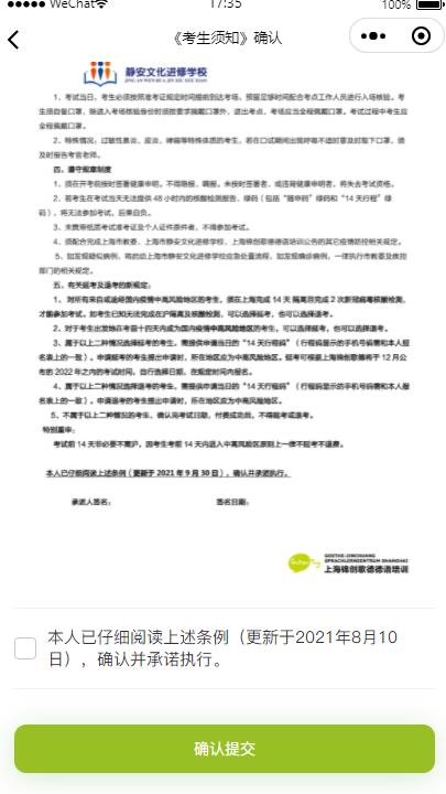 微信圖片_20230827092849