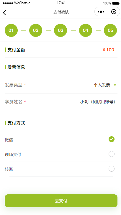 微信圖片_20230827092928