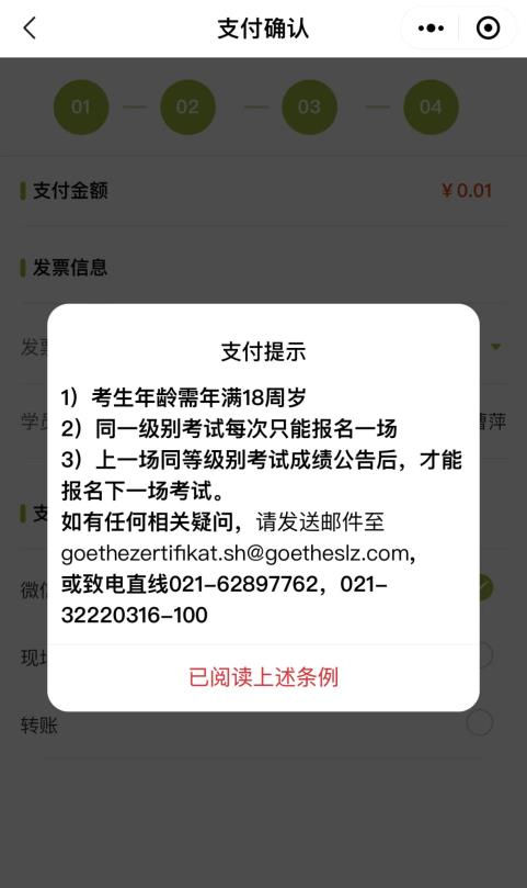微信圖片_20230827092947