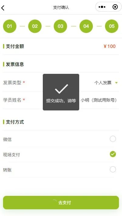 微信圖片_20230827093005