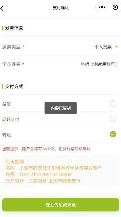 微信圖片_20230827093026