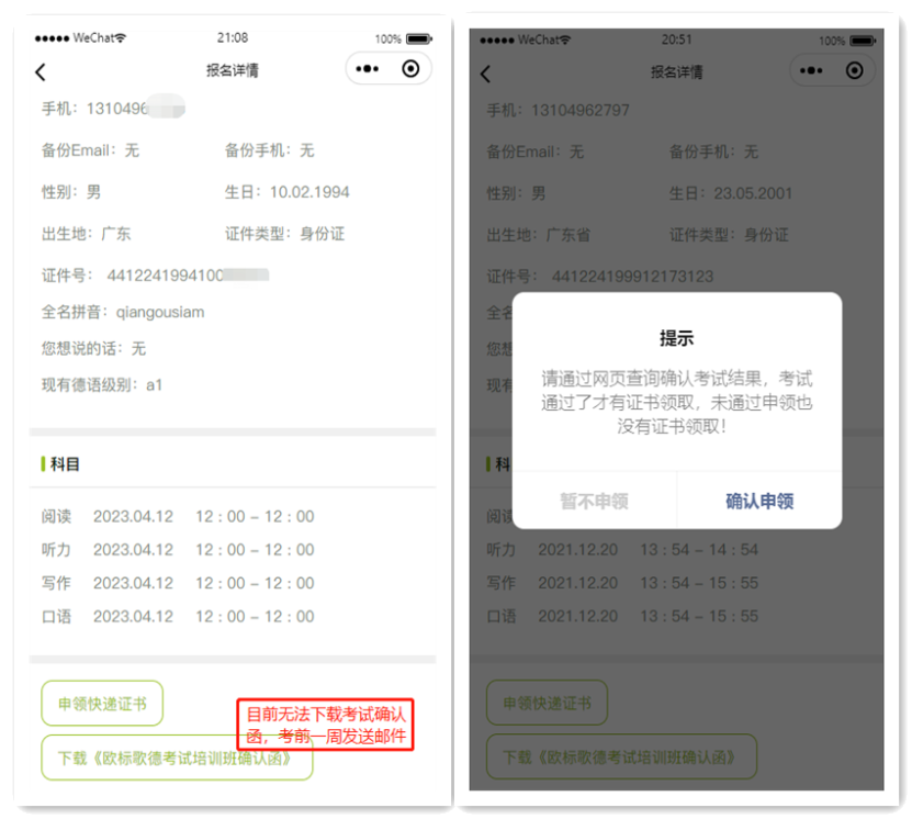 微信圖片_20230827093128