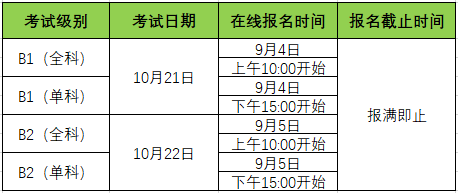 微信圖片_20230831095233