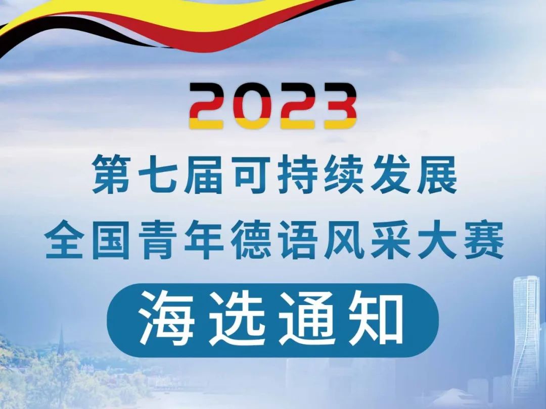 微信圖片_20230921104135
