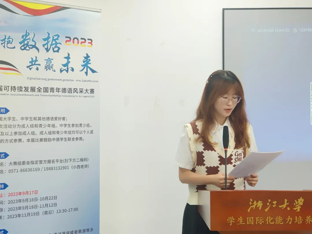微信圖片_20231018091148