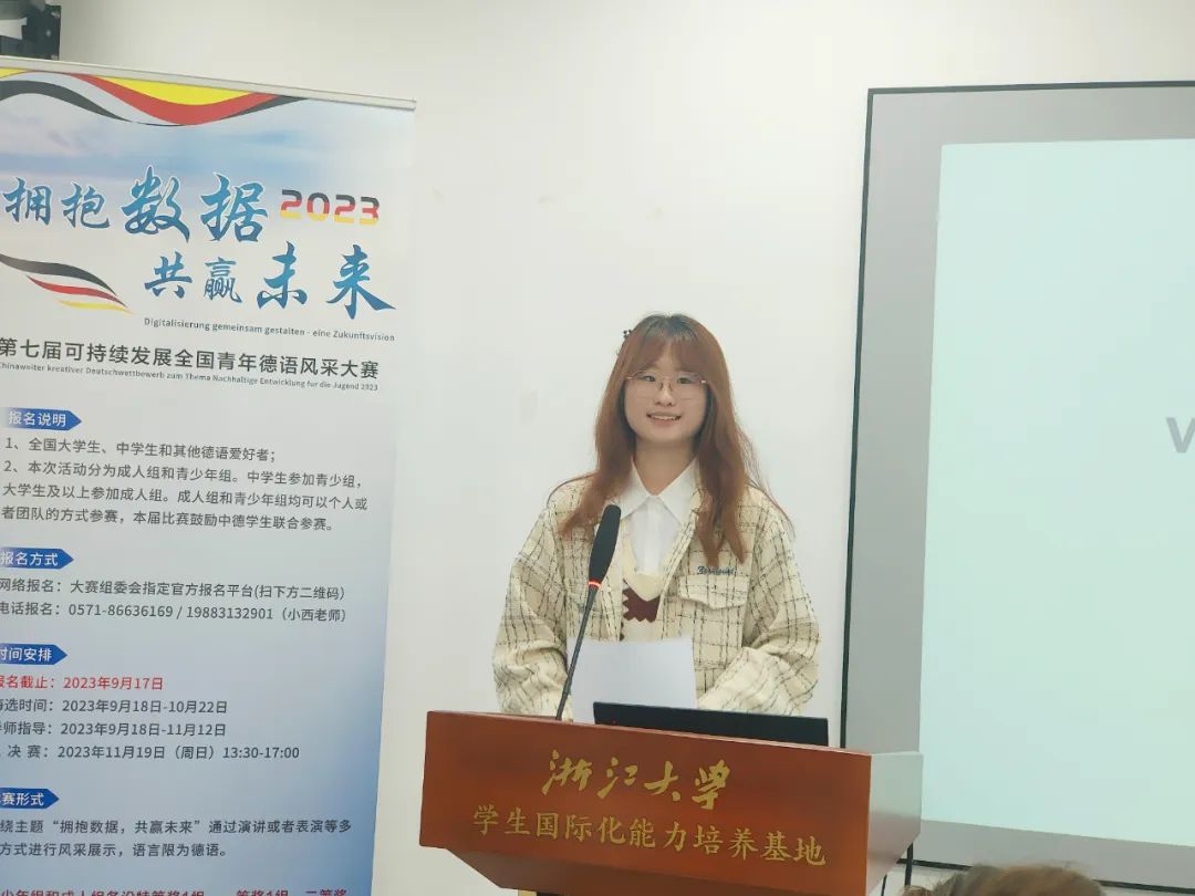 微信圖片_20231018091210