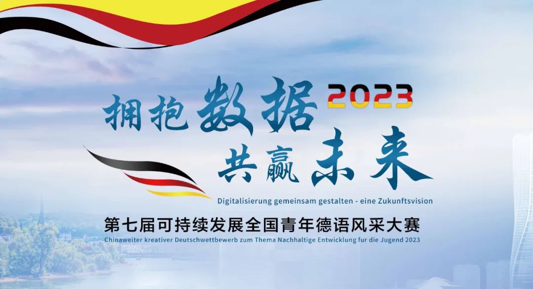 微信圖片_20231019102143