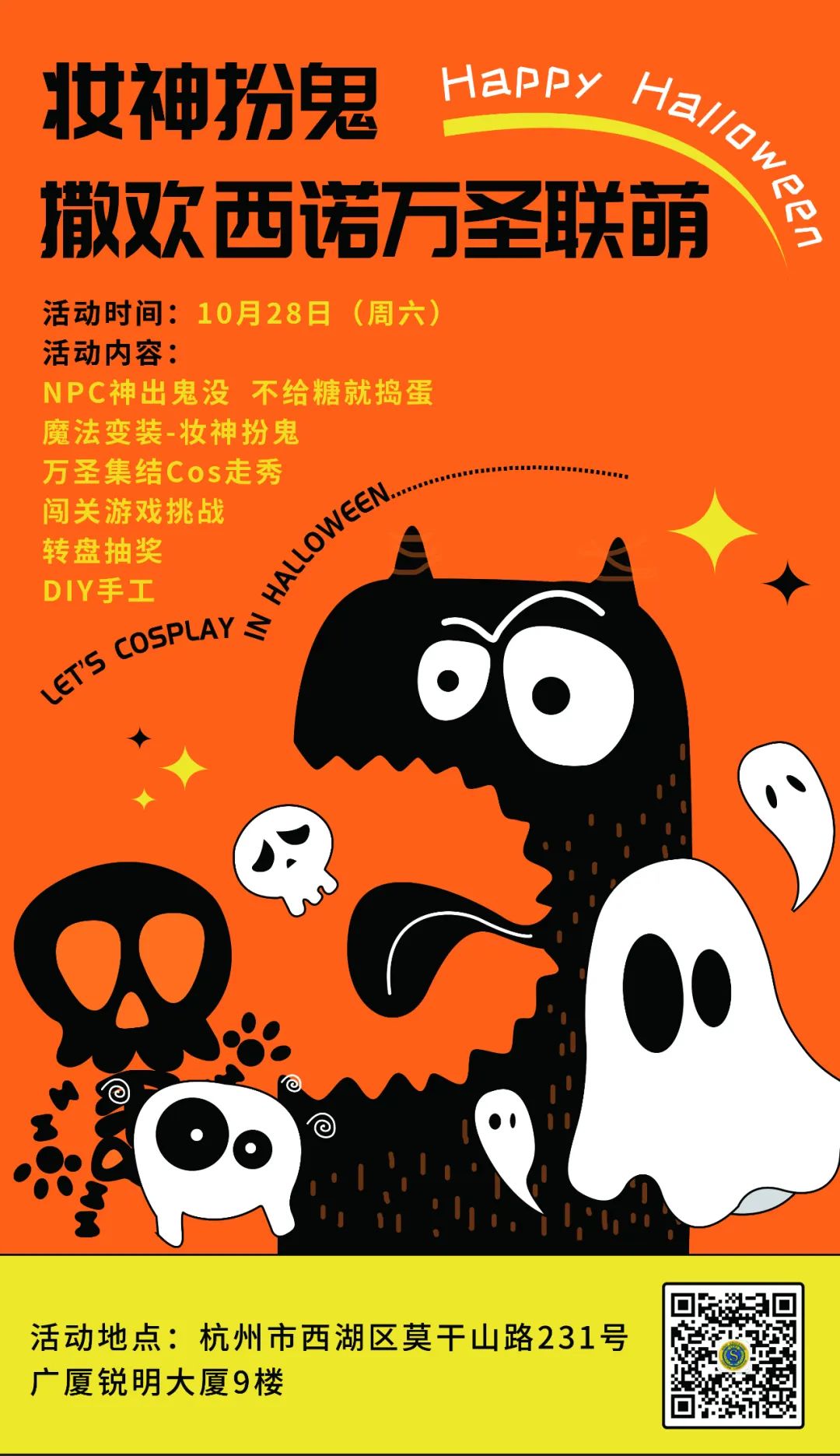 微信圖片_20231023100705