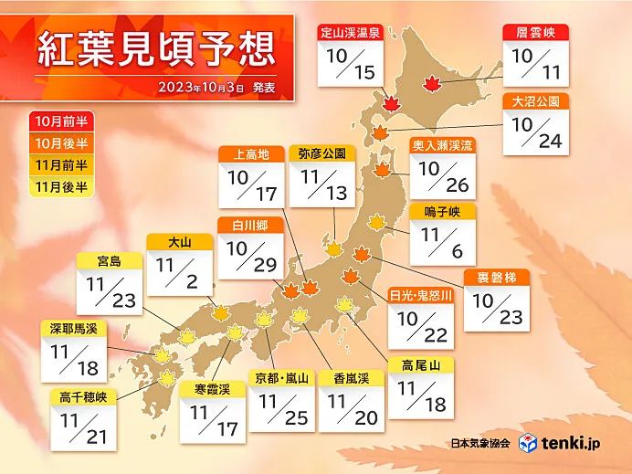 微信圖片_20231030102914
