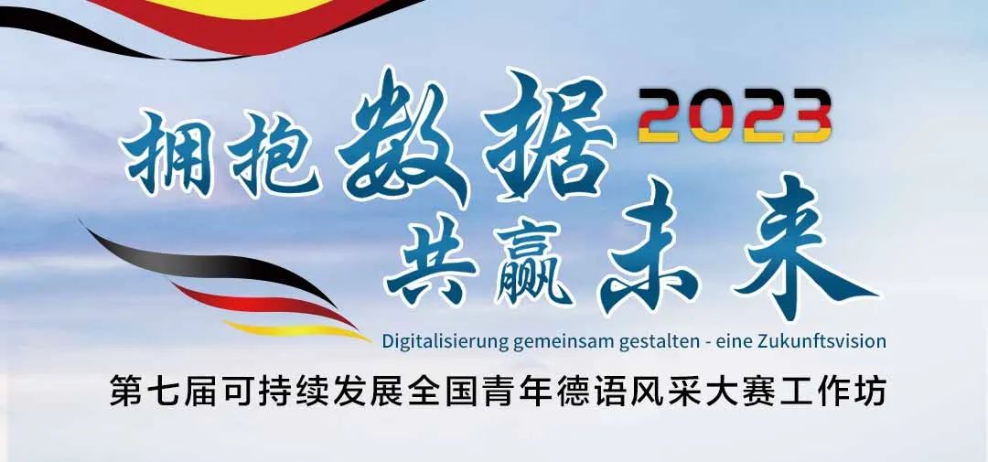 微信圖片_20231105095100