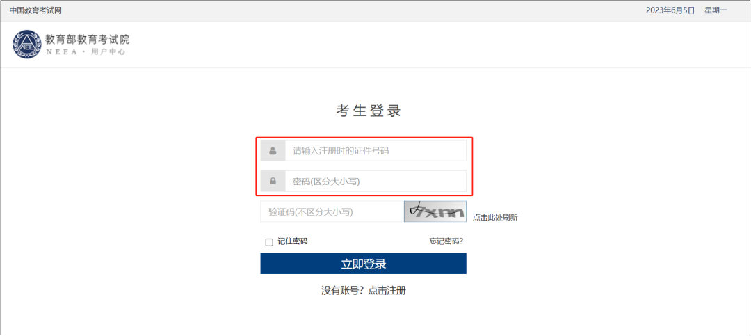 微信圖片_20231109095005