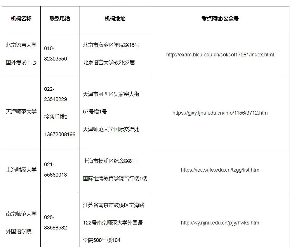 微信圖片_20231218095845