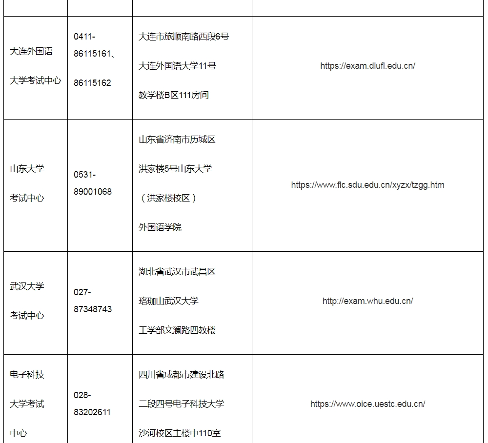 微信圖片_20231218095917