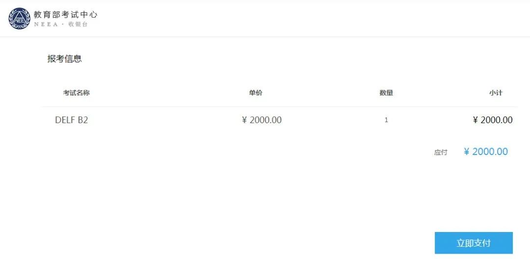 微信圖片_20231218100126