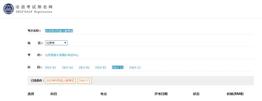 微信圖片_20231224100108