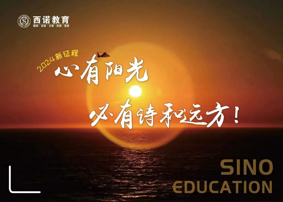 微信圖片_20231227102028