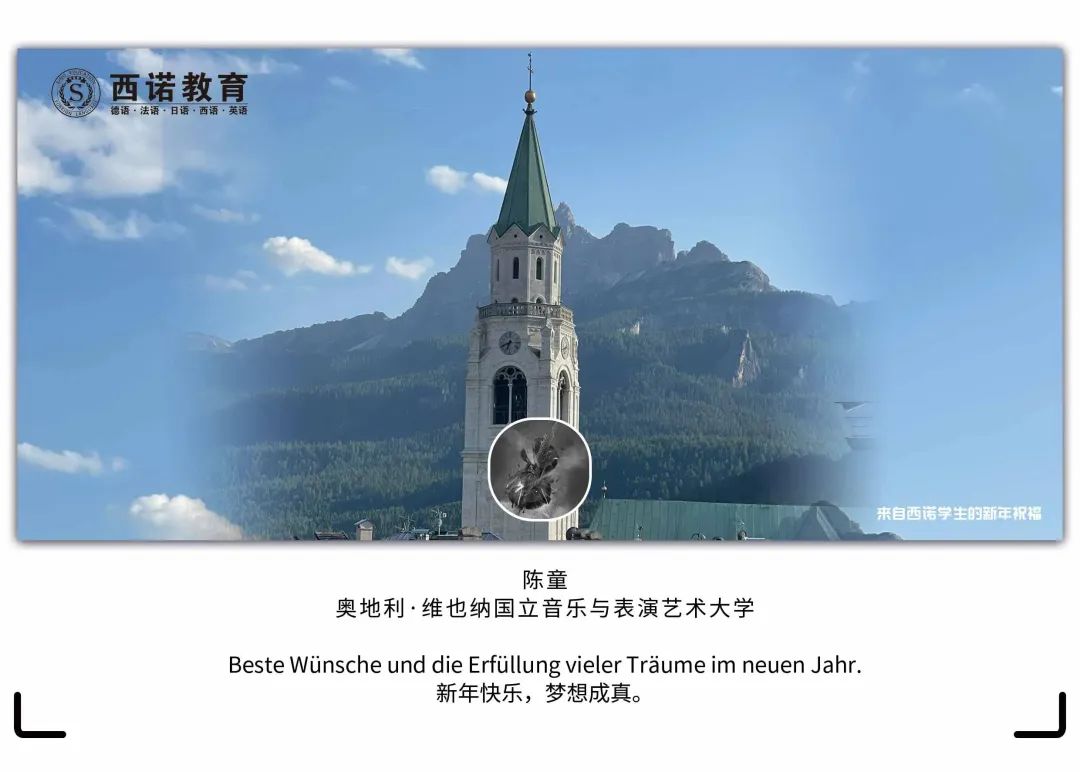 微信圖片_20231227102240