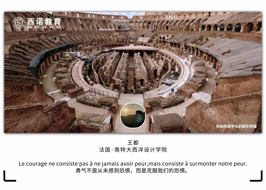 微信圖片_20231227102358