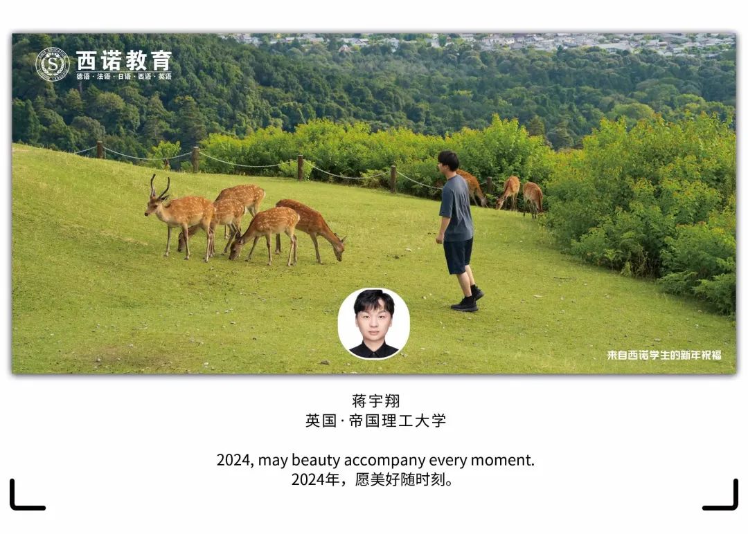 微信圖片_20231227102720