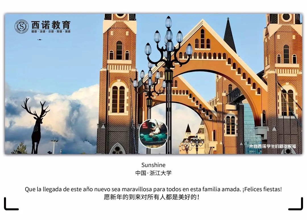 微信圖片_20231227102938